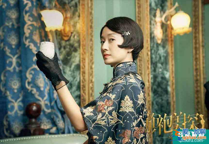 《旗袍美探》:一個(gè)穿著旗袍探案的美女？