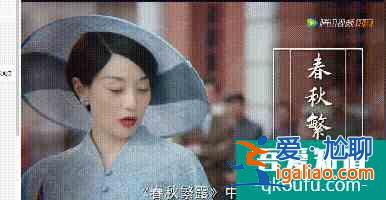 《旗袍美探》:一個(gè)穿著旗袍探案的美女？