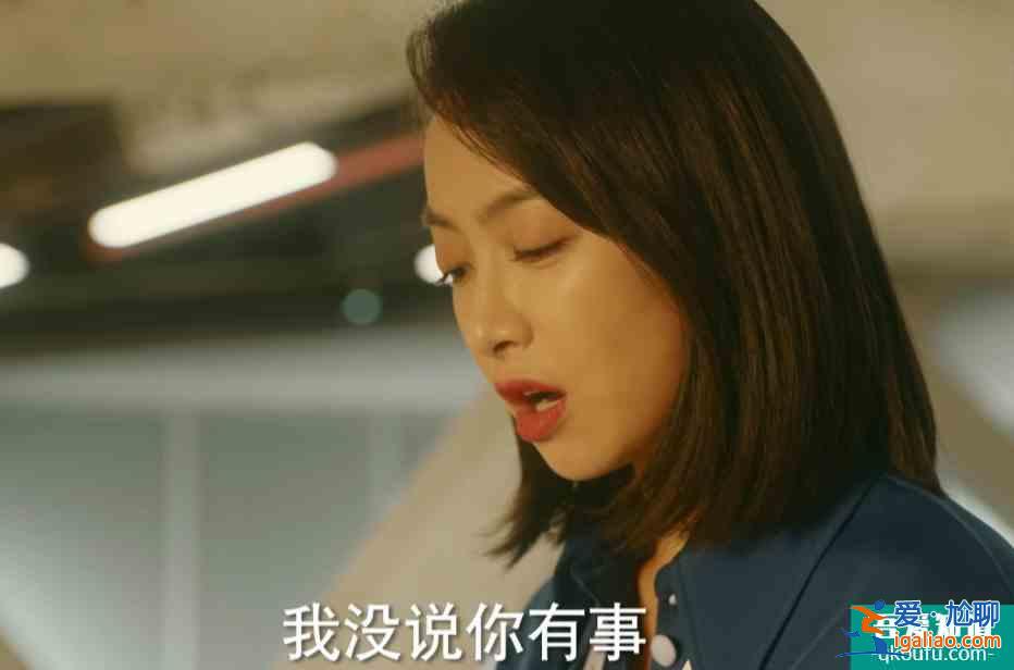 他其實沒有那么愛你：Sam想和孫藝荷復合，她這一次果斷拒絕？？