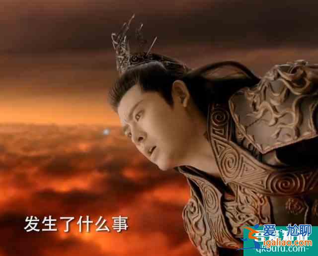 《琉璃》璇璣化身羅喉計(jì)都，欲找柏麟帝君決斗，司鳳：我去？？