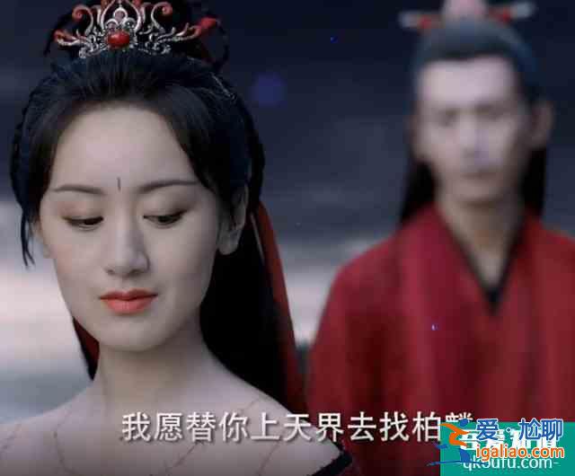 《琉璃》璇璣化身羅喉計(jì)都，欲找柏麟帝君決斗，司鳳：我去？？