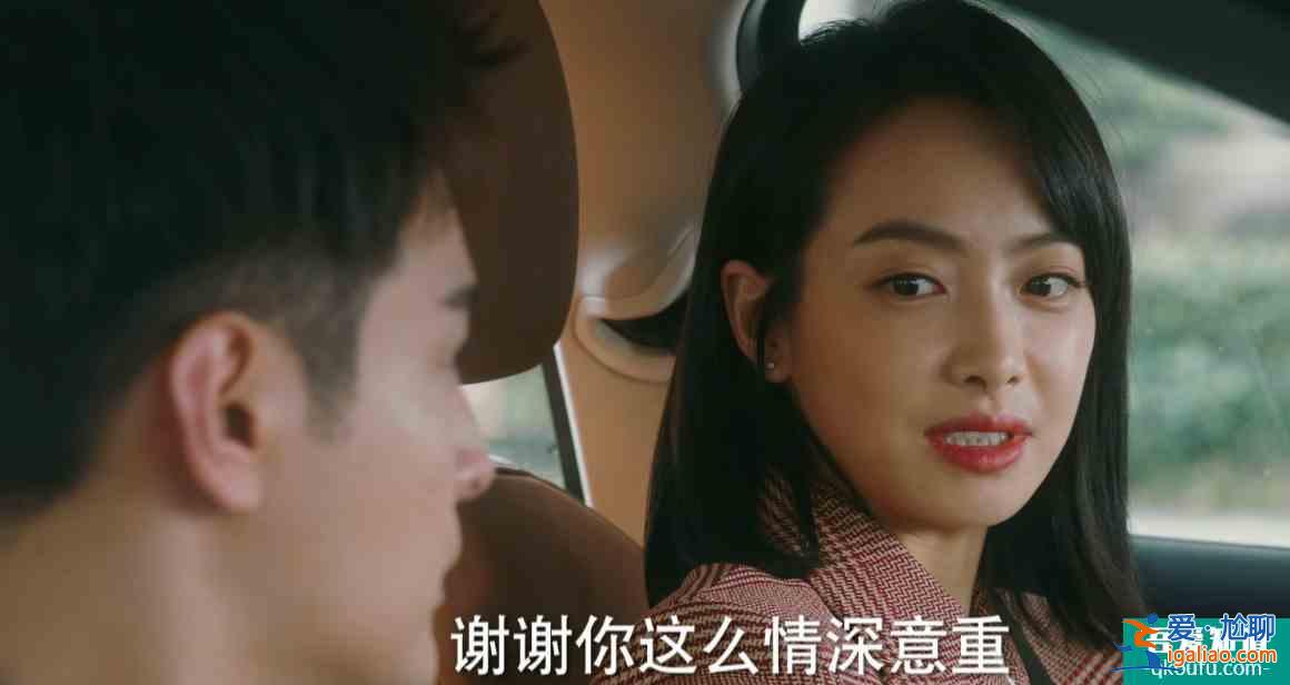 他其實沒有那么愛你：Sam想和孫藝荷復合，她這一次果斷拒絕？？