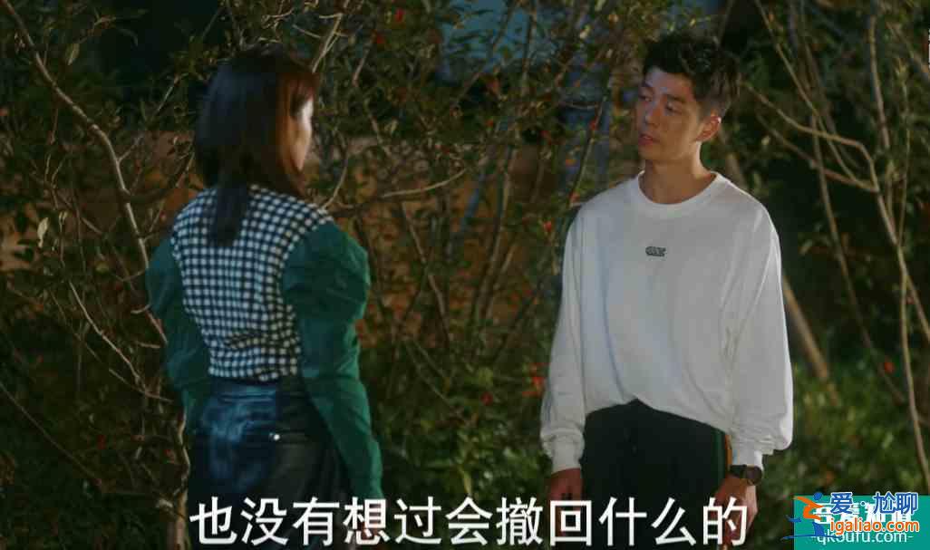 他其實沒有那么愛你：“網(wǎng)抑云”版的結(jié)尾，受到網(wǎng)友深情的點贊？？