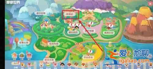 摩爾莊園黑森林荊棘叢林在哪？黑森林荊棘叢林入口一覽？