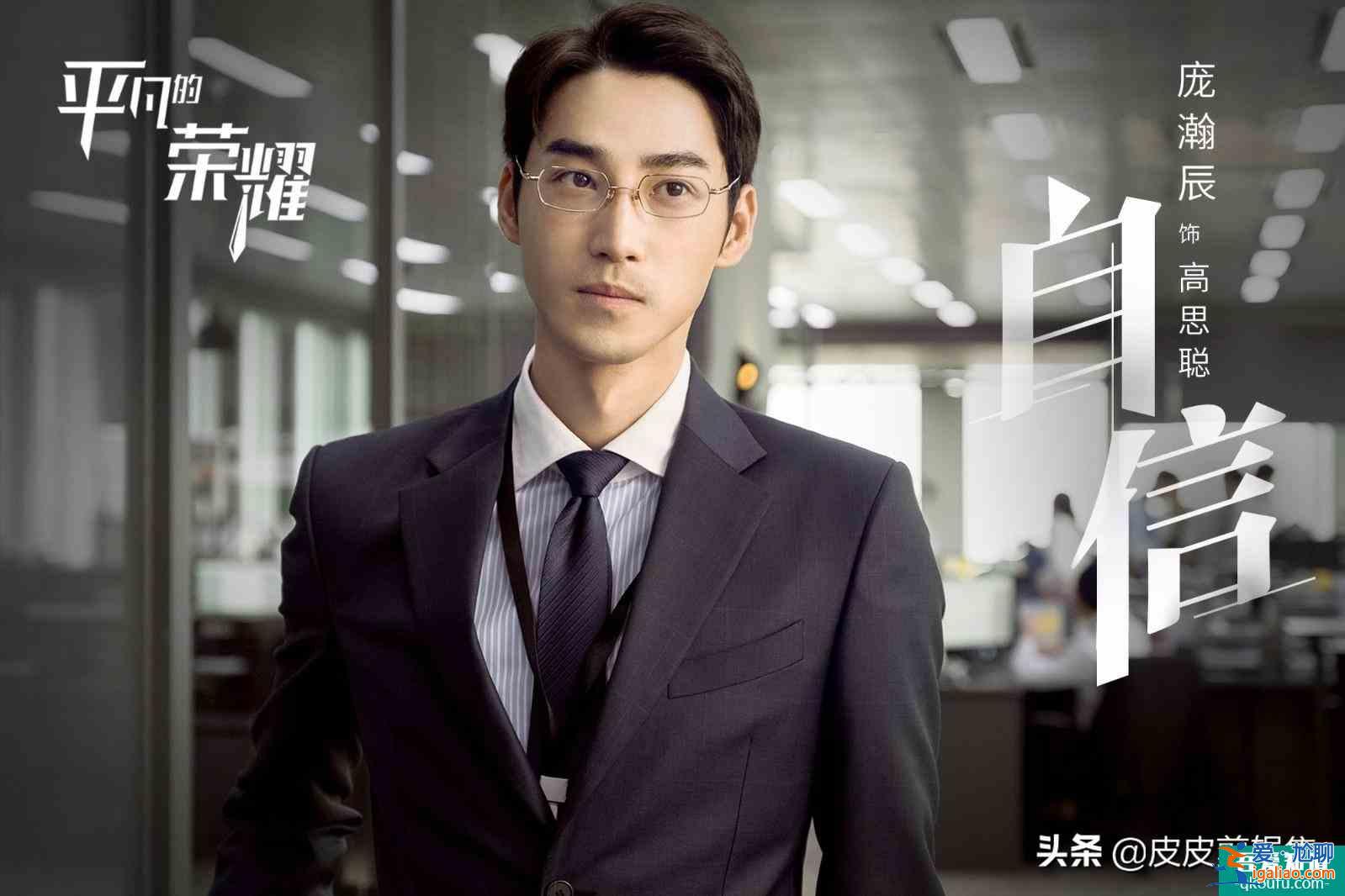 《平凡的榮耀》和韓國版《未生》比，差在哪里？？