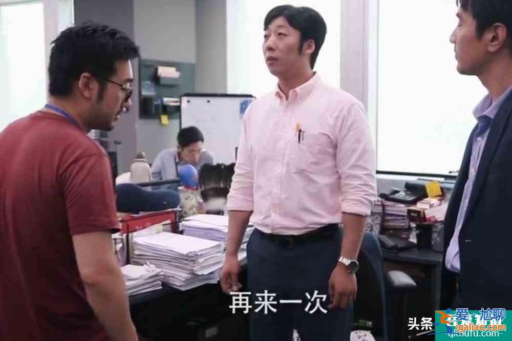 《平凡的榮耀》白敬亭好乖，趙又廷好暖，林經(jīng)理：我臉好疼？