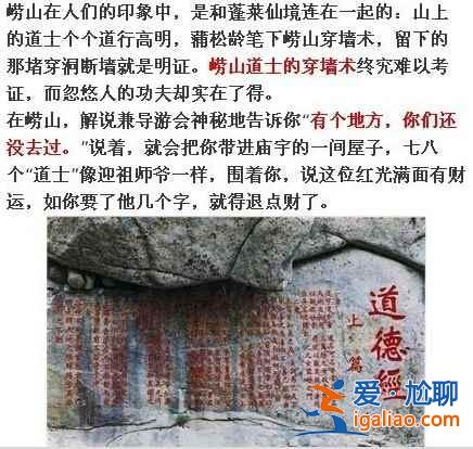 中國最宰客的十三個(gè)景點(diǎn)，去旅游的童鞋注意啦??？