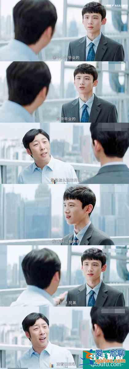 《平凡的榮耀》白敬亭演得太好了！社畜感同身受：這不就是我嗎？？