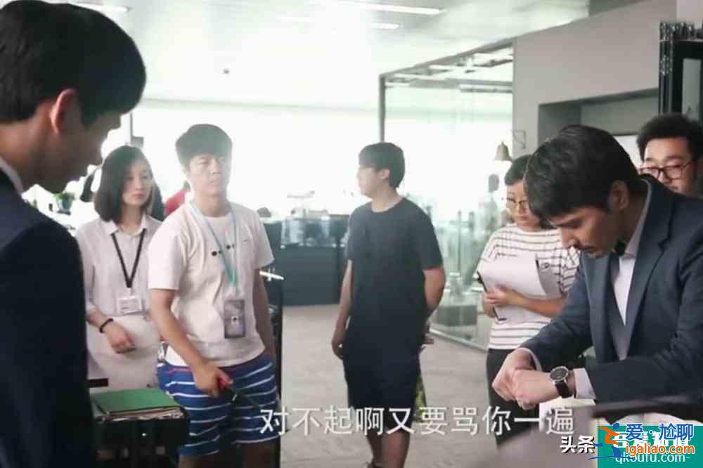 《平凡的榮耀》白敬亭好乖，趙又廷好暖，林經(jīng)理：我臉好疼？