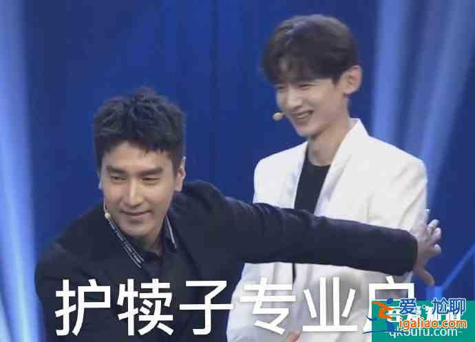 《平凡的榮耀》白敬亭好乖，趙又廷好暖，林經(jīng)理：我臉好疼？