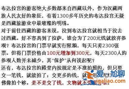 中國最宰客的十三個(gè)景點(diǎn)，去旅游的童鞋注意啦??？
