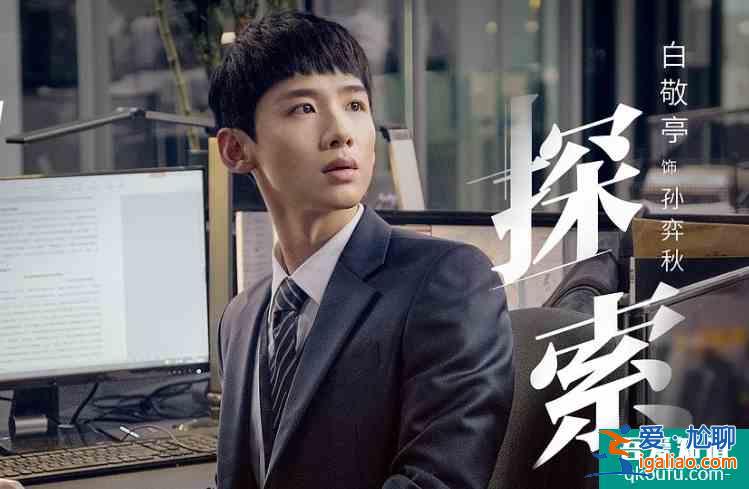 《平凡的榮耀》：職場中，平凡卻又不甘于平凡，才是真的榮耀？