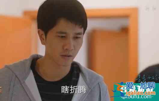 《親愛的自己》劉詩詩朱一龍有多甜，闞清子的早婚生活就有多慘？