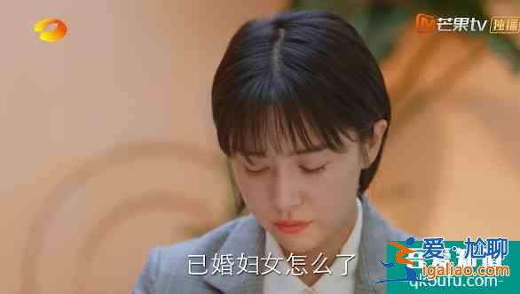 《親愛的自己》劉詩詩朱一龍有多甜，闞清子的早婚生活就有多慘？