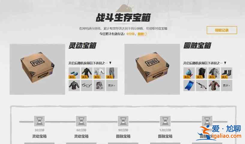 絕地求生小青龍皮膚怎么入手？小青龍皮膚入手方法？
