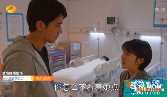 《親愛的自己》劉詩詩朱一龍有多甜，闞清子的早婚生活就有多慘？