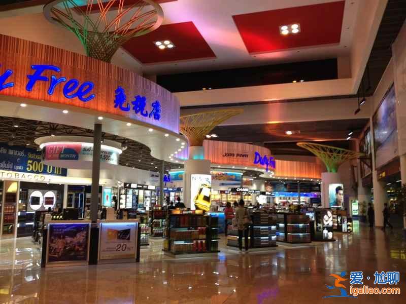 曼谷免稅店在哪里，曼谷免稅店地址及交通？