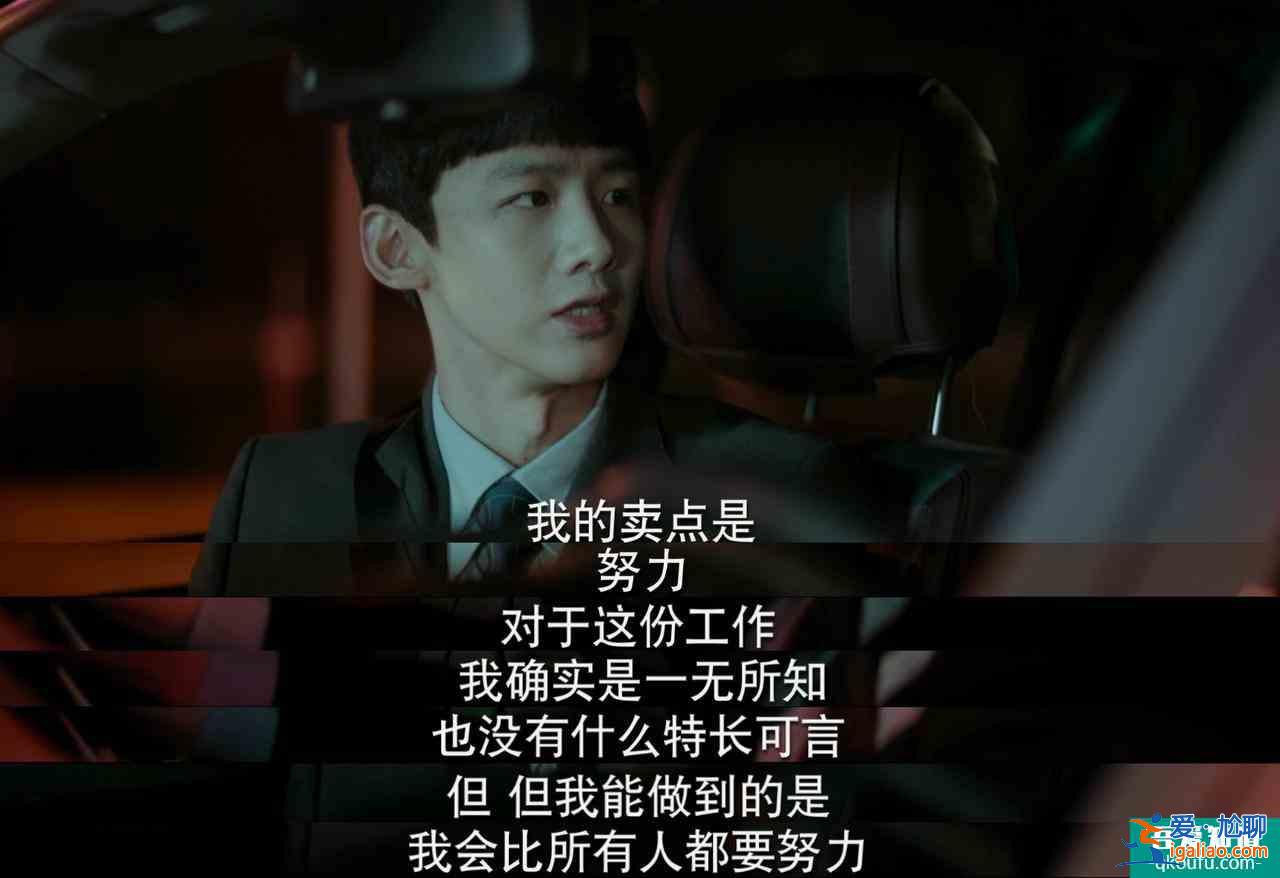 《平凡的榮耀》：職場中，平凡卻又不甘于平凡，才是真的榮耀？