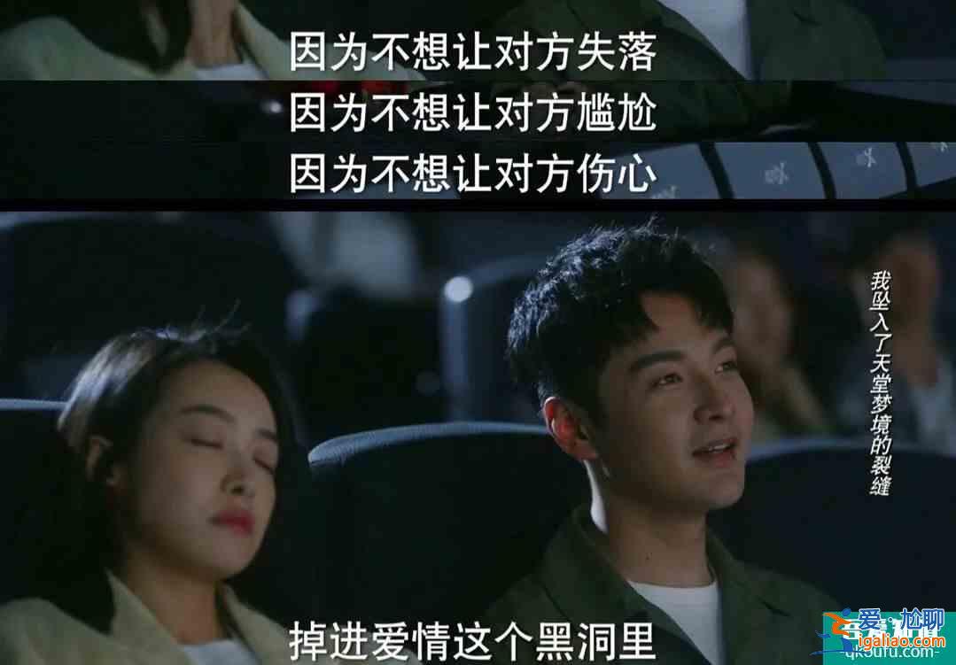 娛樂圈那些現(xiàn)實版的“他其實沒有那么愛你”？