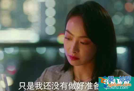 《他其實沒有那么愛你》：你拼命討好的男人，揣著無數小秘密？