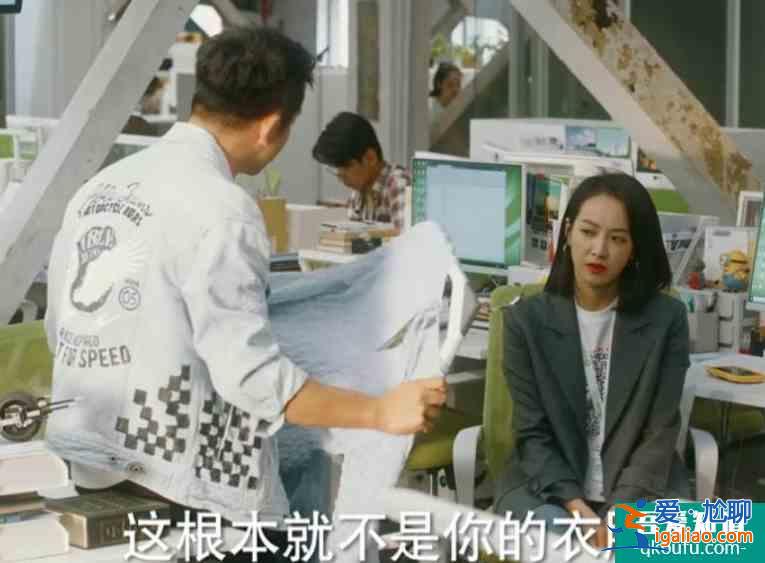 《他其實沒有那么愛你》：你拼命討好的男人，揣著無數小秘密？