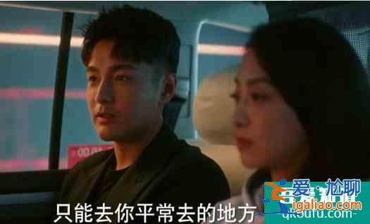 《他其實沒有那么愛你》：你拼命討好的男人，揣著無數小秘密？