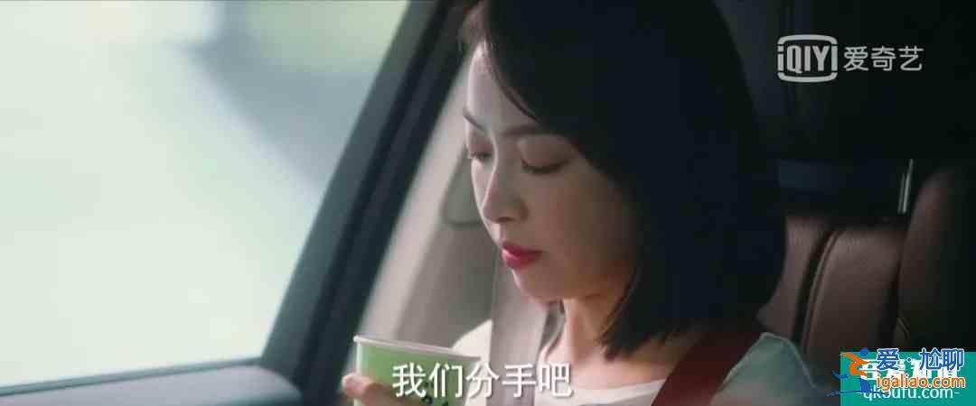 娛樂圈那些現(xiàn)實版的“他其實沒有那么愛你”？