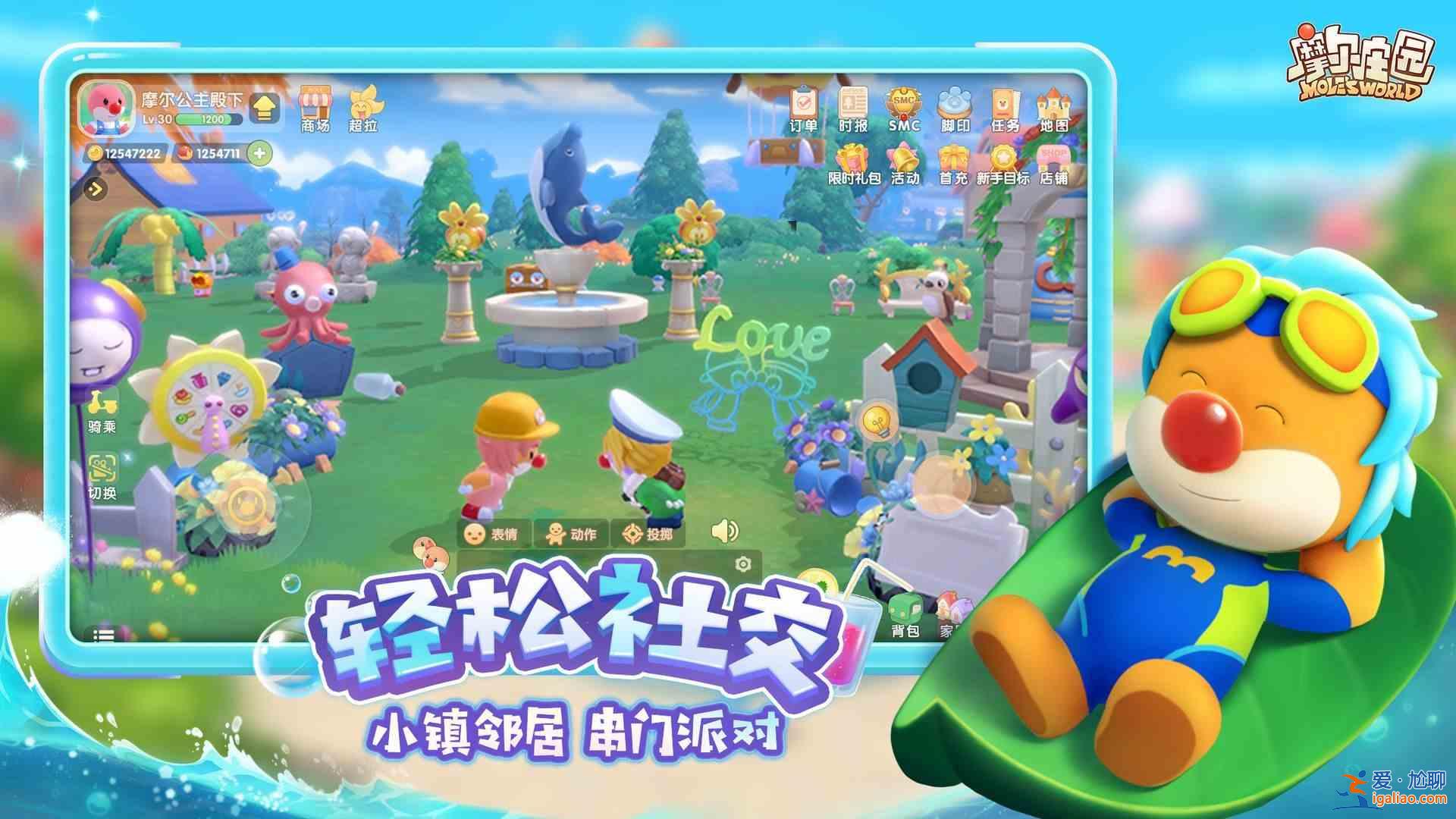摩爾莊園黑森林彈簧魚在什么地方？釣彈簧魚技巧攻略？