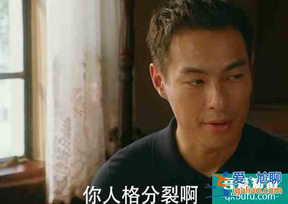 《他其實沒有那么愛你》：你拼命討好的男人，揣著無數小秘密？