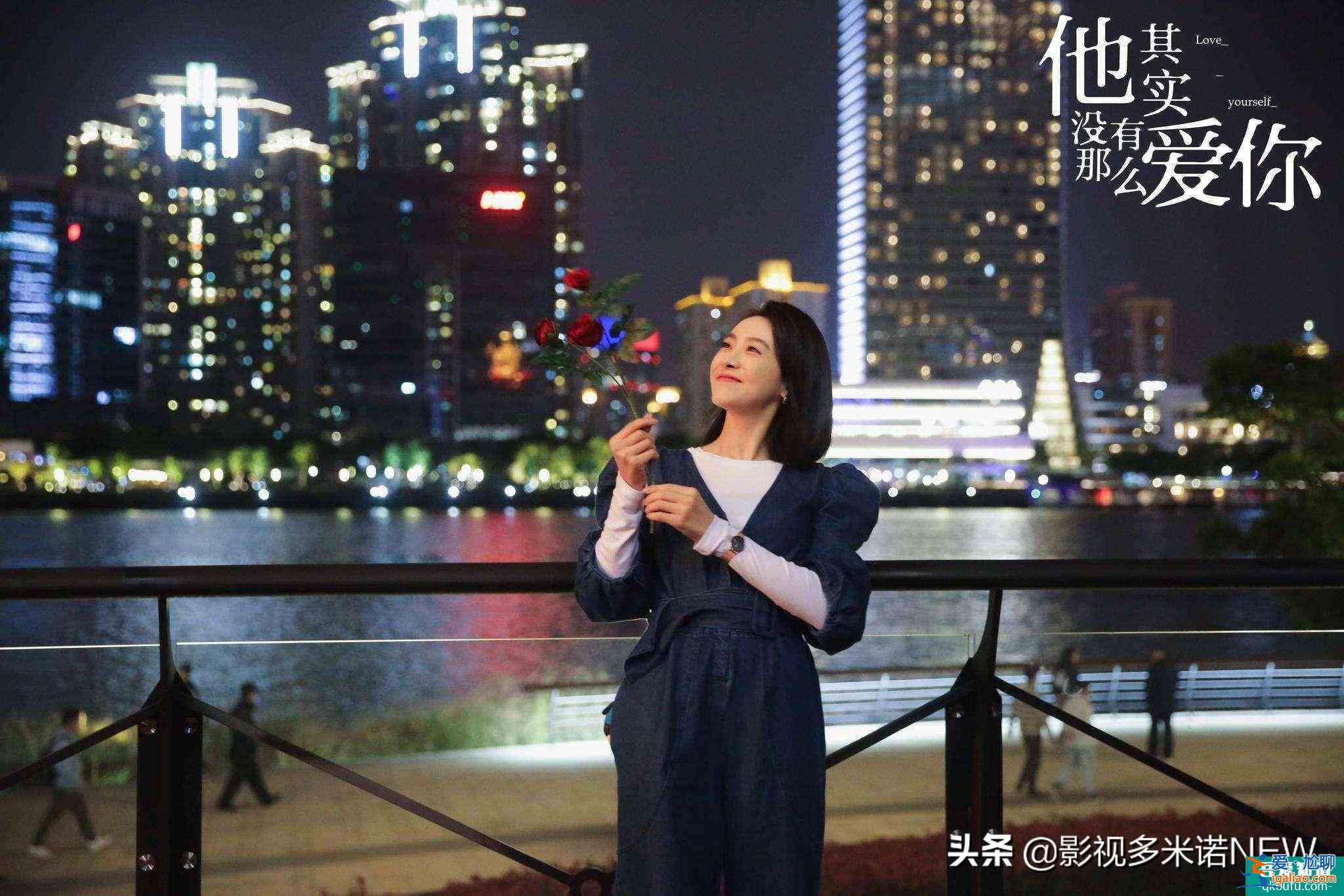 他其實(shí)沒(méi)有那么愛(ài)你：四個(gè)女人，N段感情，只為告訴我們這些道理？
