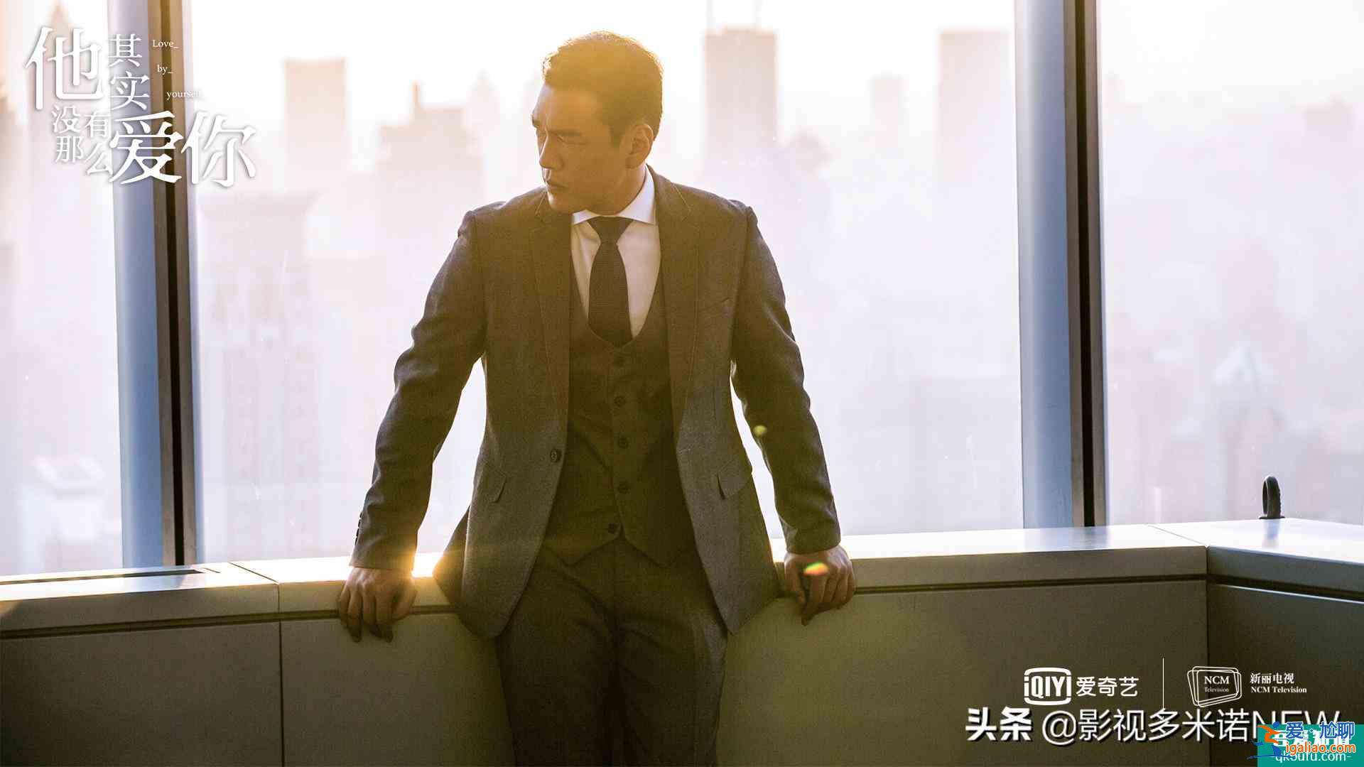 他其實(shí)沒(méi)有那么愛(ài)你：四個(gè)女人，N段感情，只為告訴我們這些道理？