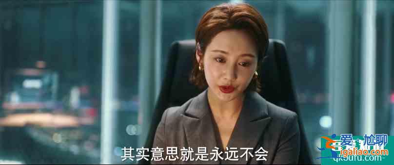 他其實沒有那么愛你：王馬可比陸浩更令人討厭，最后結(jié)局大快人心？
