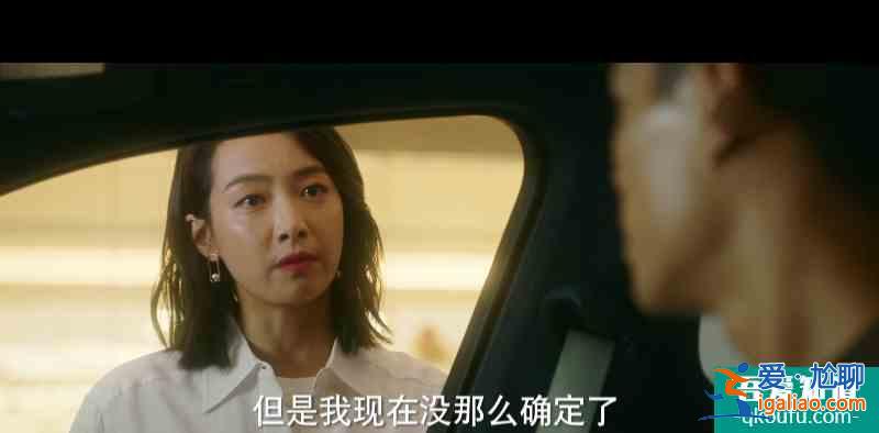 他其實(shí)沒(méi)有那么愛(ài)你：藝荷再受傷害，丁丁、楊思銳的愛(ài)情也不甜了？