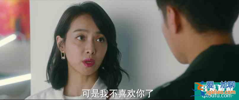 他其實(shí)沒(méi)有那么愛(ài)你：藝荷再受傷害，丁丁、楊思銳的愛(ài)情也不甜了？