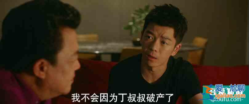 他其實(shí)沒(méi)有那么愛(ài)你：藝荷再受傷害，丁丁、楊思銳的愛(ài)情也不甜了？