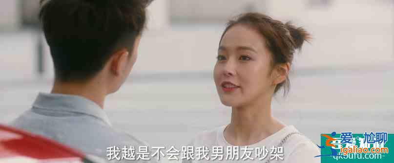 他其實沒有那么愛你：王馬可比陸浩更令人討厭，最后結(jié)局大快人心？