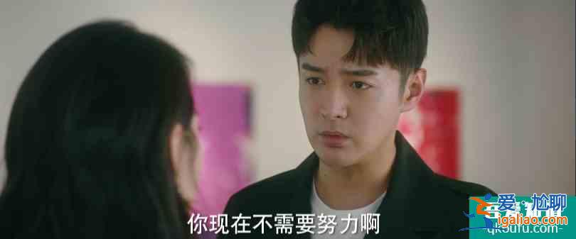 他其實(shí)沒(méi)有那么愛(ài)你：藝荷再受傷害，丁丁、楊思銳的愛(ài)情也不甜了？