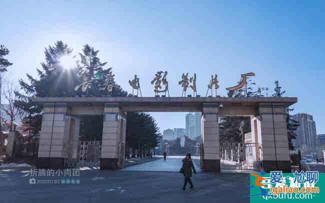 長(zhǎng)春冬天去哪里旅行 長(zhǎng)春有什么好玩的？