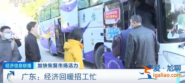 專機(jī)出?！皳寙巍焙?經(jīng)濟(jì)第一大省又開始逆向“搶人”了？