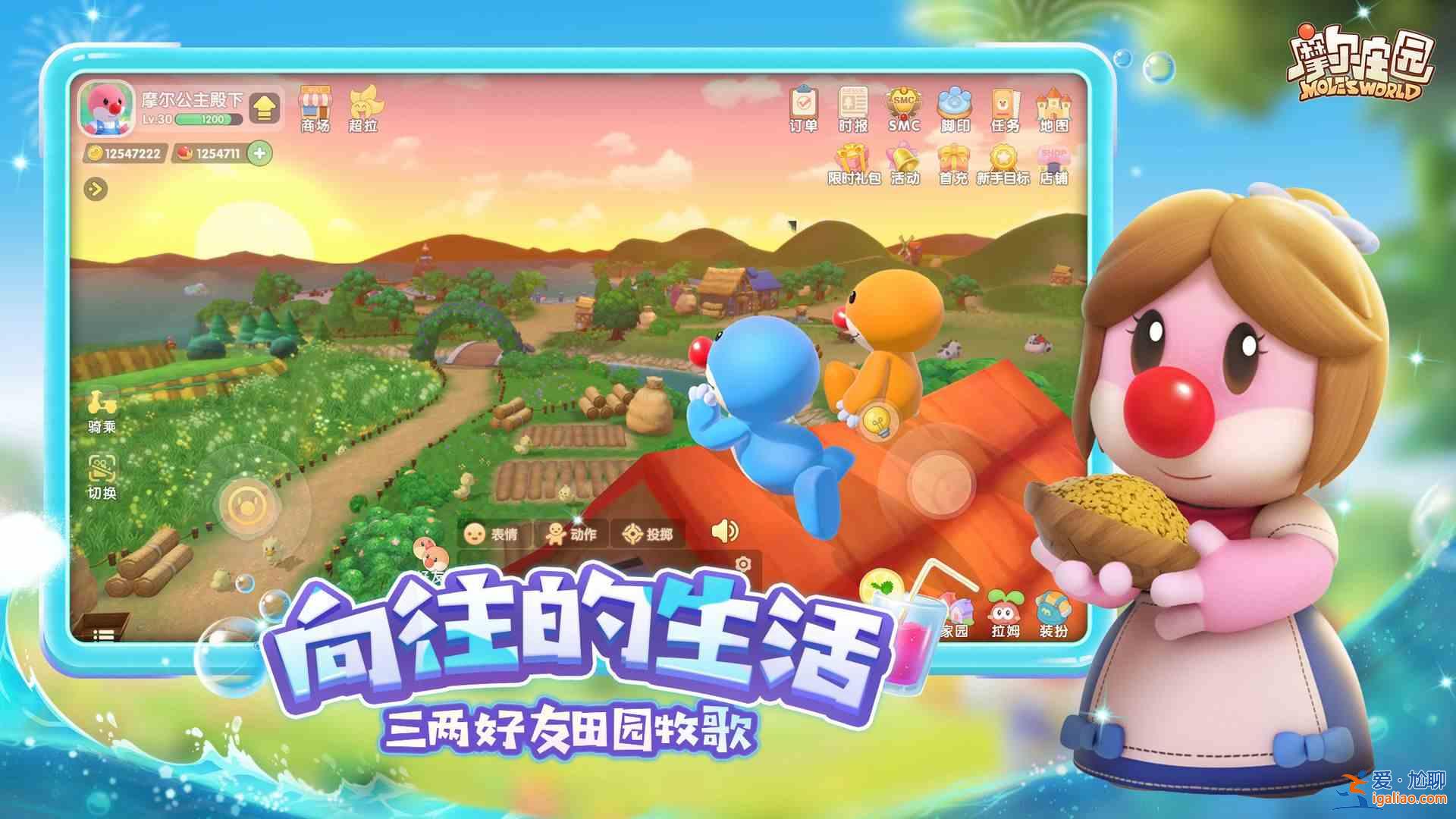 摩爾莊園刺頭魚在什么地方？釣刺頭魚技巧攻略？