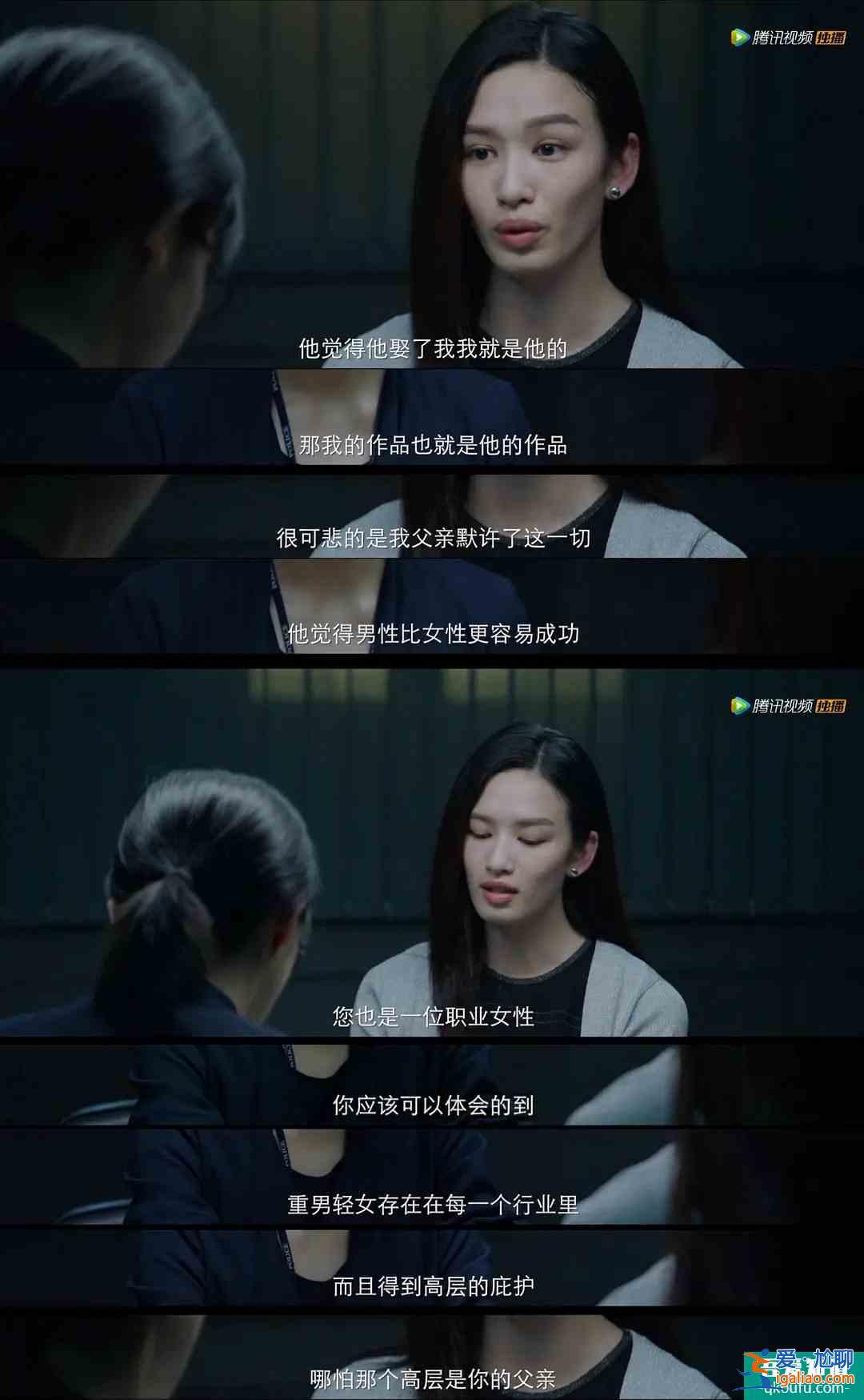 因楊穎被罵的《摩天大樓》：不吹不尬，聊聊這部豆瓣8.1分的??？