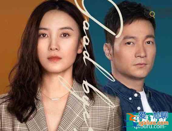 劉敏君用正宮臉演繹“媽系小三”，《白色月光》真的太真實了？
