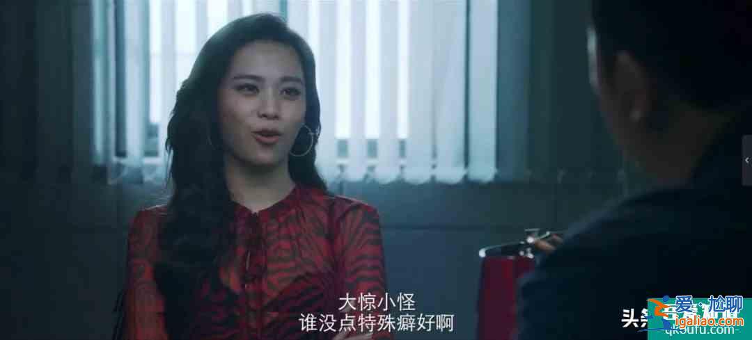 豆瓣評(píng)分穩(wěn)居8.2，神仙打架的《摩天大樓》讓人欲罷不能？