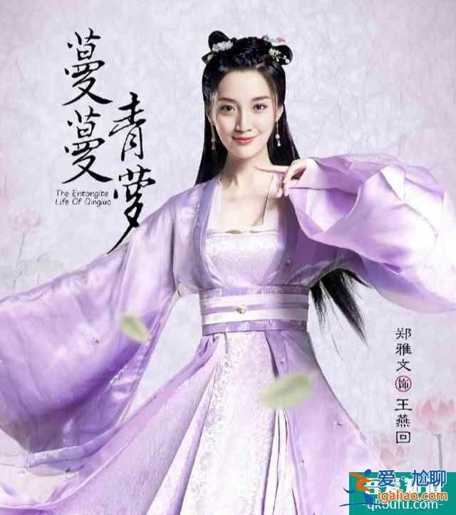 《蔓蔓青蘿》將播，喬振宇再演古裝美男，卻被女主姚笛拖累？