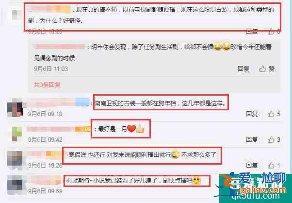 頂流待遇！王一博《有翡》播出時間曝光，芒果臺為其預(yù)留最佳檔期？