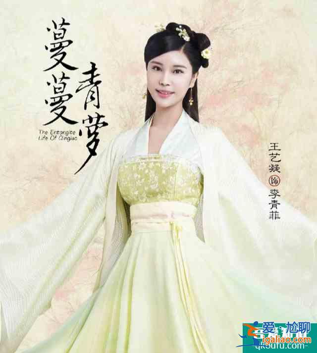《蔓蔓青蘿》將播，喬振宇再演古裝美男，卻被女主姚笛拖累？