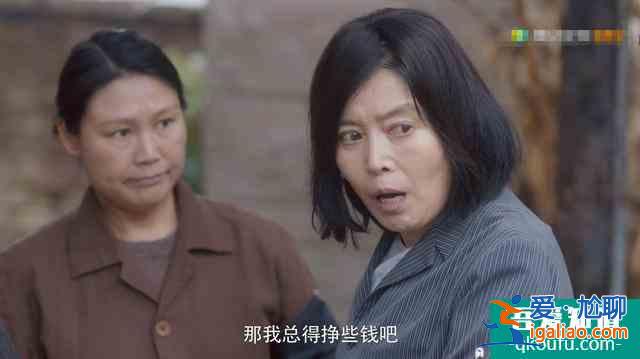 《摩天大樓》爛尾？終究是個比蘇大強、潘貴雨更狗血更極端的故事？