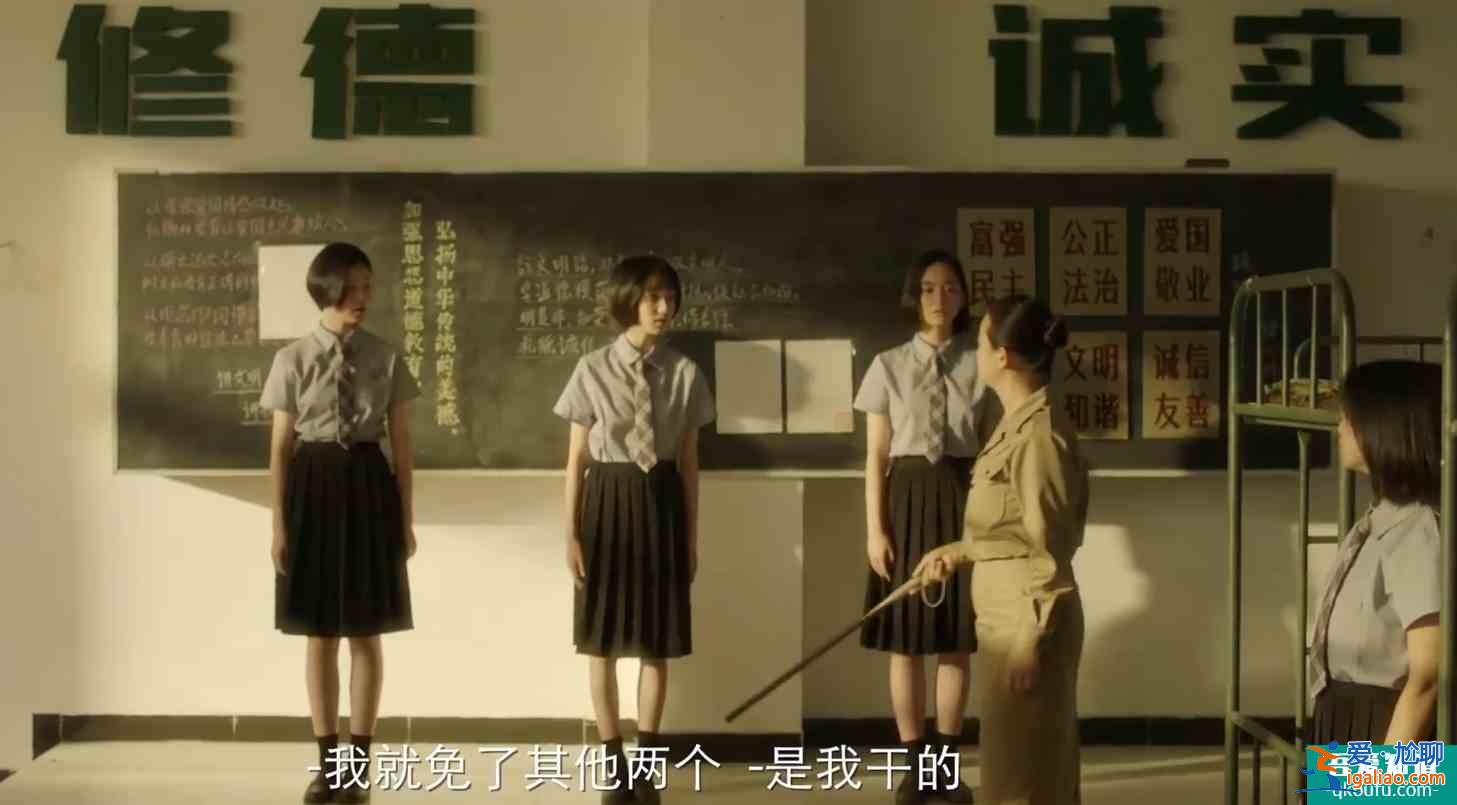 《摩天大樓》爛尾？終究是個比蘇大強、潘貴雨更狗血更極端的故事？