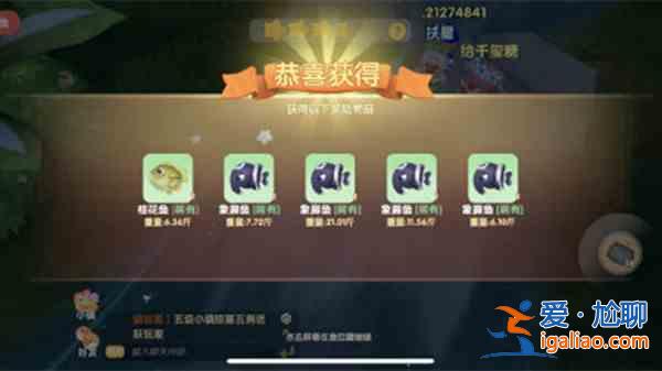 摩爾莊園刺頭魚怎么釣？刺頭魚釣魚刷新位置天氣條件介紹？