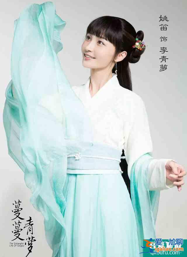 《蔓蔓青蘿》將播，喬振宇再演古裝美男，卻被女主姚笛拖累？
